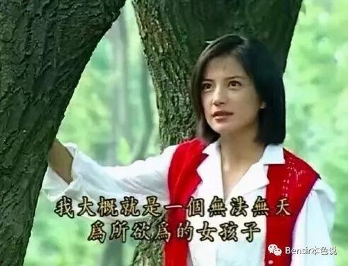 燕子的吃瓜娱乐
