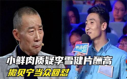 大娱娱乐吃瓜,揭秘明星幕后吃瓜大事件